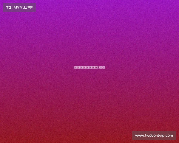 雷吉:老将如何引领球队走向新辉煌(雷吉整活)