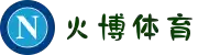 火博体育(中国)官方网站